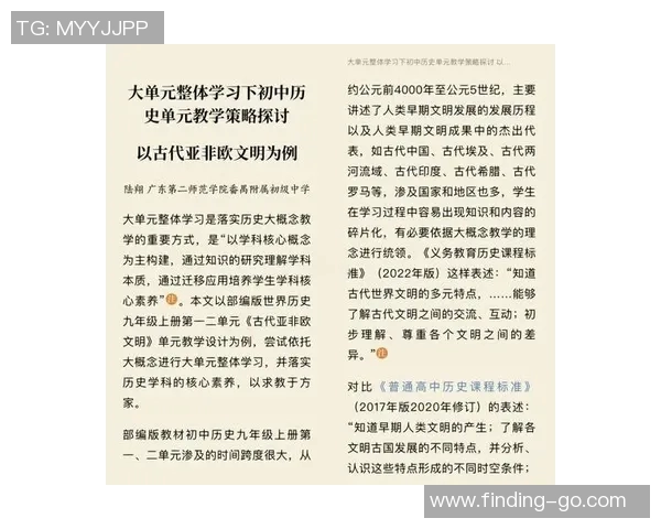 倪永康的政治生涯与影响力分析:从官场风云到历史评价的深度探讨